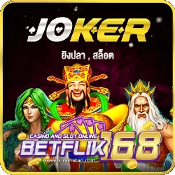 betflix168 ทางเข้า