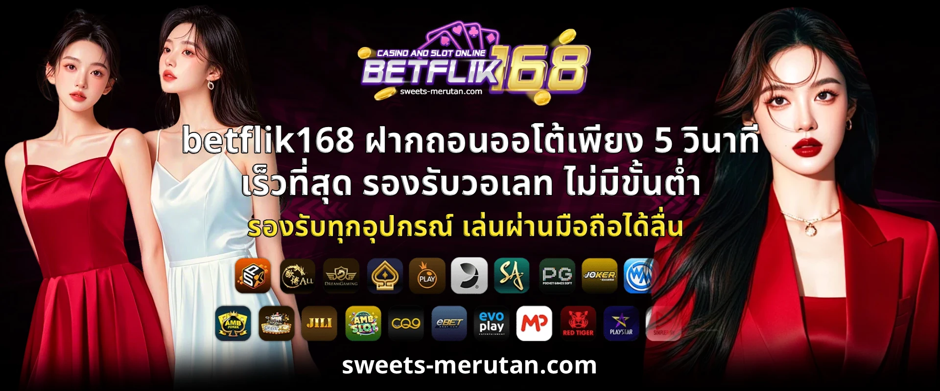betflik168